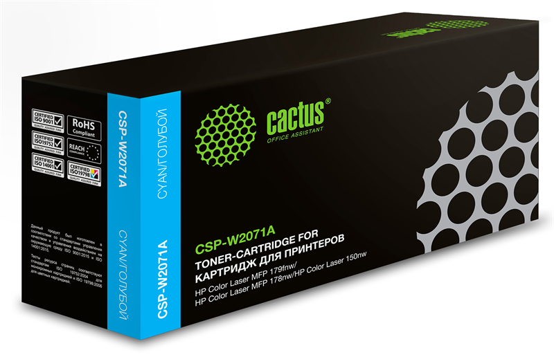 CACTUS
