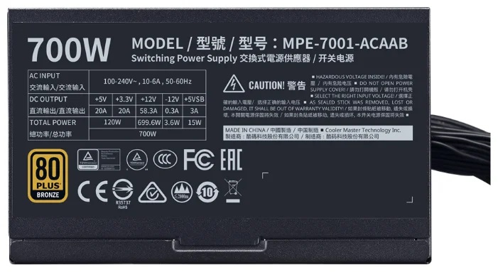 Cooler Master MWE Bronze, 700W, ATX, 120mm, 8xSATA, 4xPCI-E(6+2), APFC, 80+ Bronze