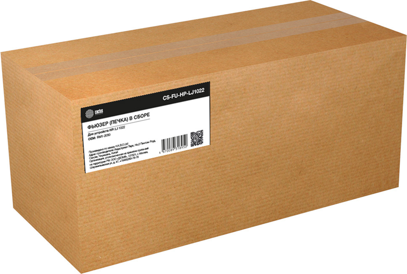 Cactus CS-FU-HP-LJ1022 (RM1-2050-reman) для HP LJ 1022 50000стр.