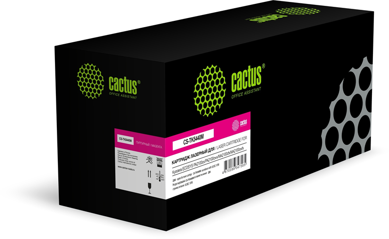CACTUS