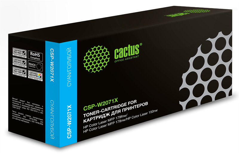 CACTUS