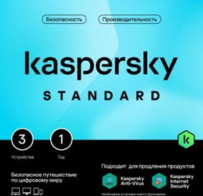 Kaspersky