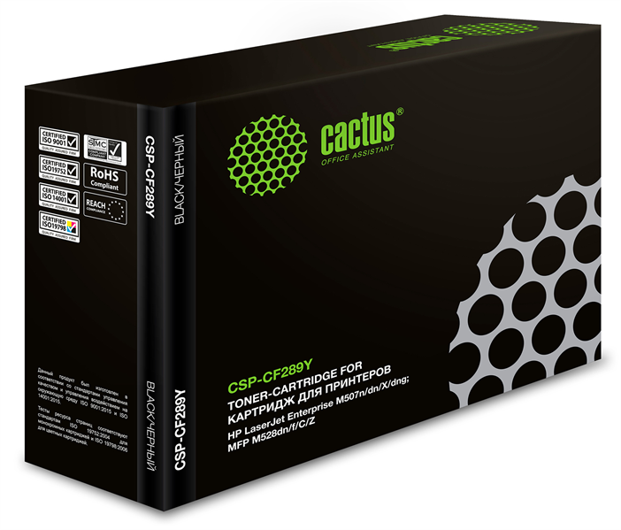 CACTUS