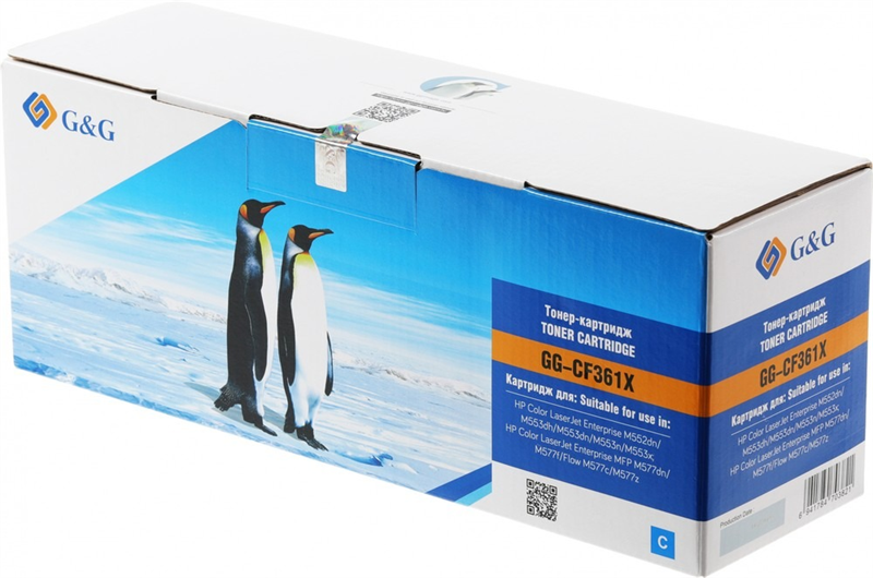 Cartridge G&G 508X для CLJ M552/M553/M577, с чипом (9 500 стр.),голубой (CF361X)