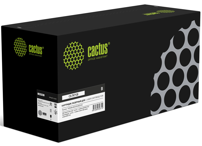 CACTUS