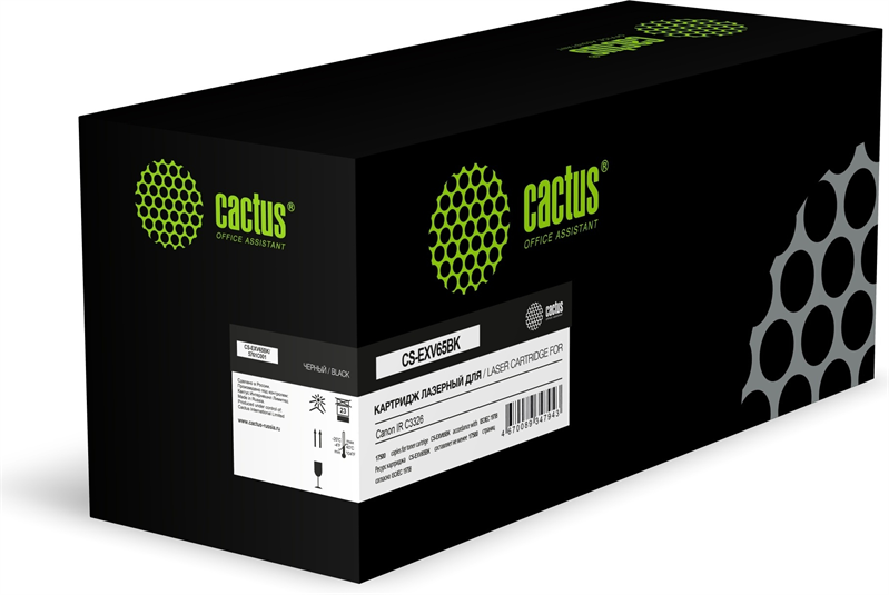 CACTUS