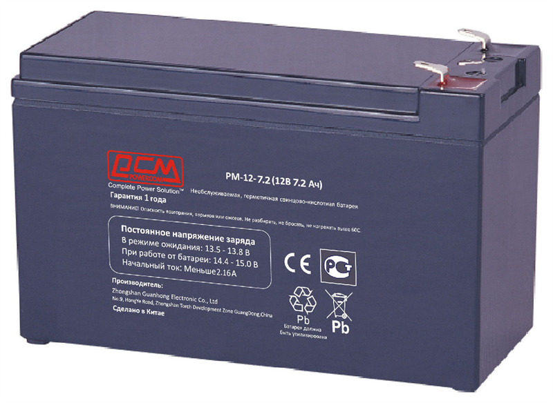 Аккумуляторная батарея для ИБП Powercom PM-12-7.2 (12В / 7.2Ач) (1435620)