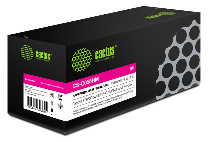 CACTUS