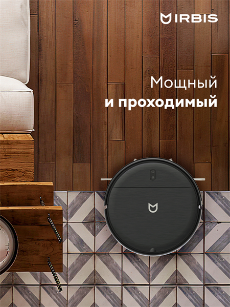 Robot vacuum IRBIS Bean 0321, 2600 mAh, 28W, black. Incl.: charging stat, power adapter, remote, AAA batt. 2, nozzle & cloth for wet, water tank, dust collector, brushes 2, filter 4, cleaning brush