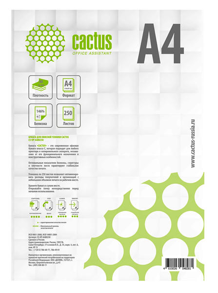 CACTUS