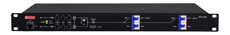 ELEMY ATS, 1U, 220B,32A, Индикация: LED, Мониторинг: WEB, SNMP, Modbus-TCP Дискретные выходы, Вход (2) IEC 309, Выход (2) C19 (6) C13