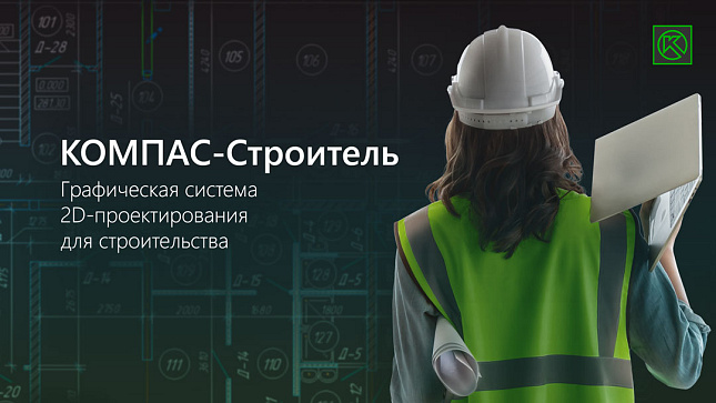 АСКОН