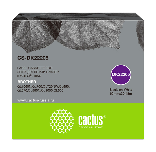 CACTUS