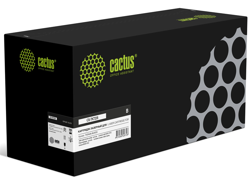 CACTUS