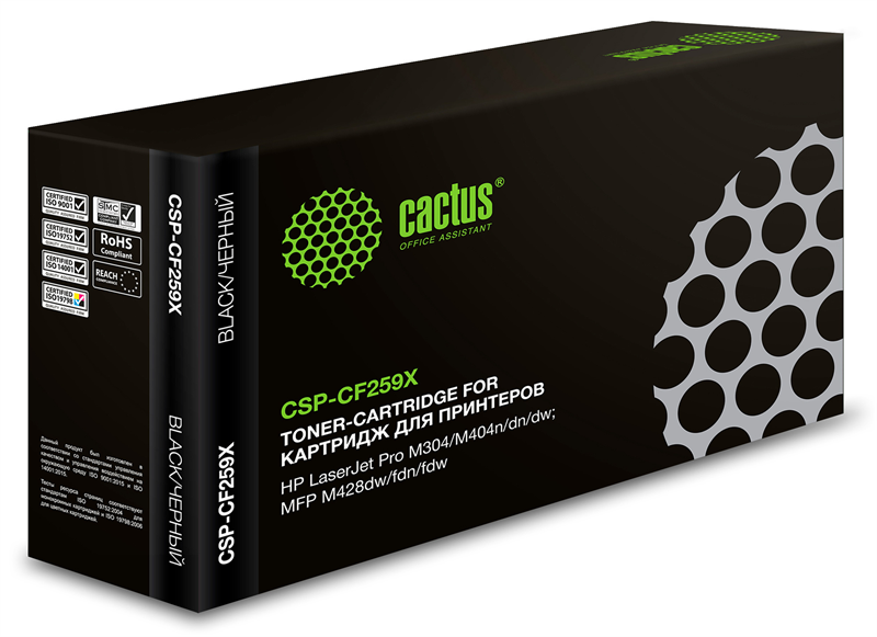 CACTUS
