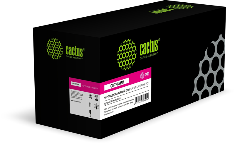 CACTUS