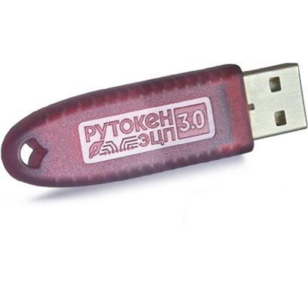 Рутокен