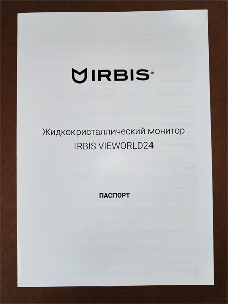 IRBIS VieWorld 24 23.8'' LED Monitor 1920x1080, 16:9, IPS, 250 cd/m2, 1000:1, 5ms, 178°/178°, VGA, HDMI, DP, Audio output, колон., 75Hz, наклон, внешн. Бп. Черн. (РФ) 3г