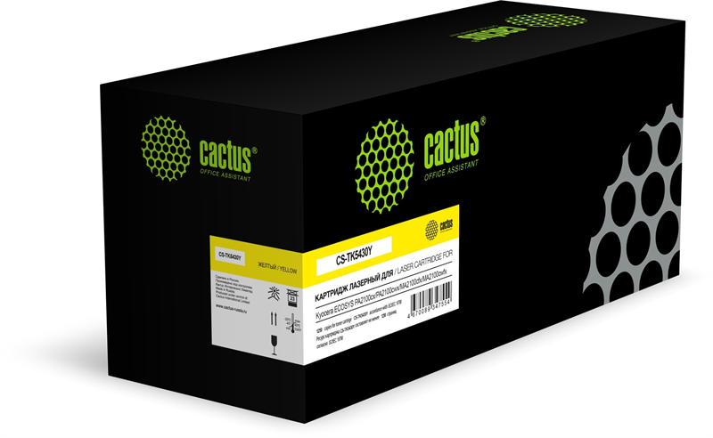 CACTUS