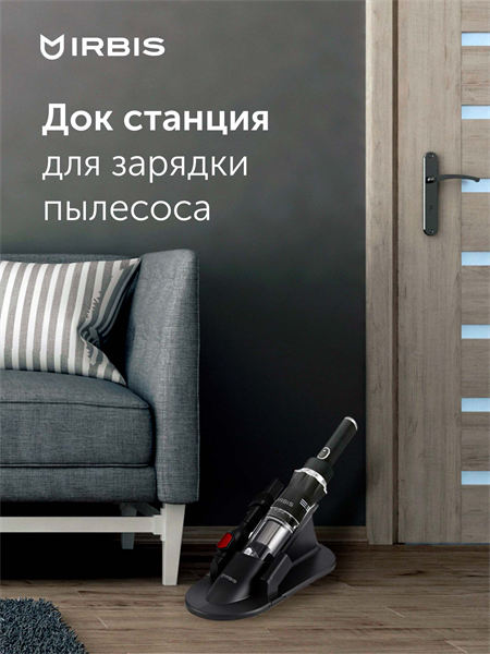 Vacuum cleaner IRBIS Tornado IVT0122, 11.1V, 2200 mAh, 120W