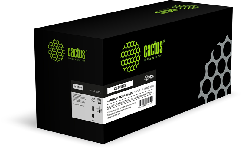 CACTUS