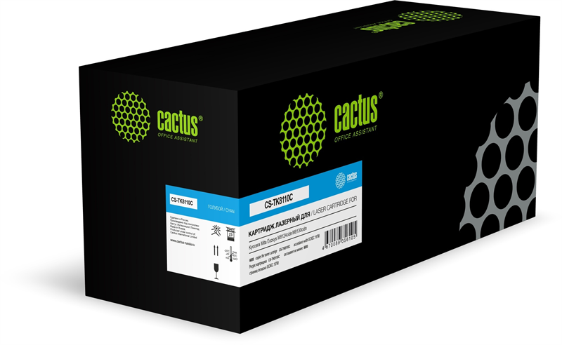CACTUS