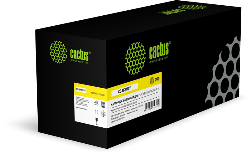 CACTUS