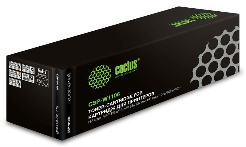 CACTUS